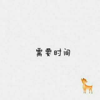 《时间能否冲淡一切》LRC歌词 《时间能否冲淡一切》(马旋)歌词555uuu下载