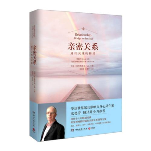 《亲密关系》LRC歌词 《亲密关系》(张敬轩)歌词555uuu下载