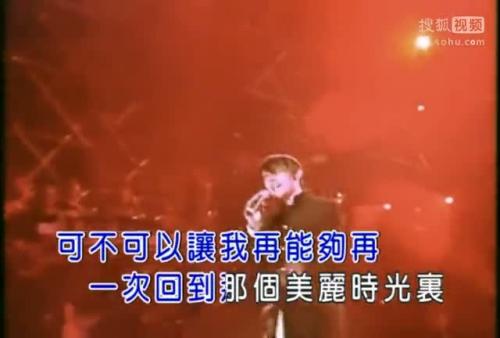 《找自己(Live)》LRC歌词 《找自己(Live)》(A-Lin)歌词555uuu下载