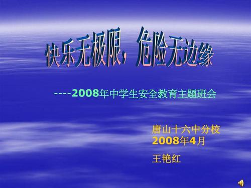 《快乐无极限》LRC歌词 《快乐无极限》(凤凰传奇)歌词555uuu下载
