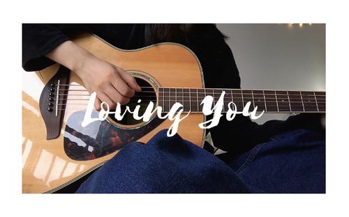 《Loving You（Cover Version）》(周品)歌词555uuu下载