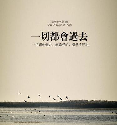 《一切会过去》LRC歌词 《一切会过去》(马帮乐队)歌词555uuu下载