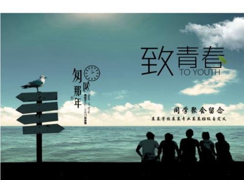 《那年的岁月》LRC歌词 《那年的岁月》(雪晗)歌词555uuu下载