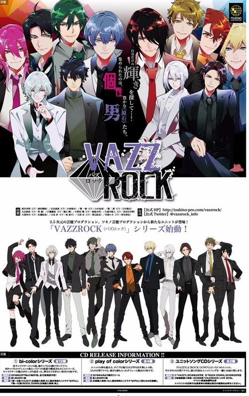 《ROCKエロティック》LRC歌词 《ROCKエロティック》(Berryz工房)歌词555uuu下载