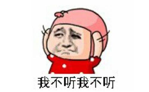 《不停的不听》LRC歌词 《不停的不听》(何瑶)歌词555uuu下载