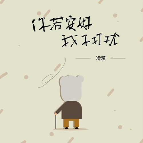 《那就叫想念》LRC歌词 《那就叫想念》(阿悄)歌词555uuu下载