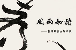 《风雨如诗》LRC歌词 《风雨如诗》(蒋婴)歌词555uuu下载