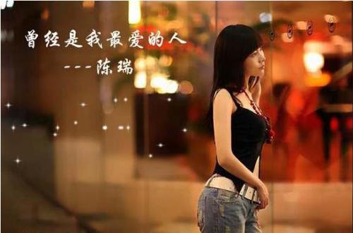 《我和她谁是你最爱的人》LRC歌词 《我和她谁是你最爱的人》(东方晴儿)歌词555uuu下载