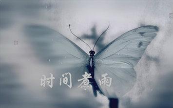 《时光煮酒》LRC歌词 《时光煮酒》(张津涤)歌词555uuu下载