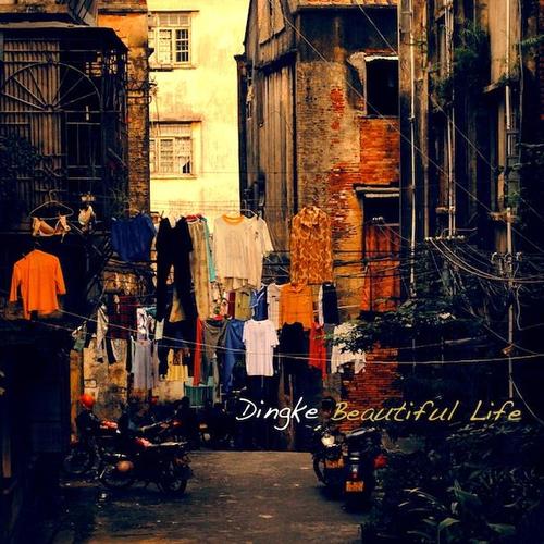 《Beautiful life》LRC歌词 《Beautiful life》(丘嘉豪)歌词555uuu下载