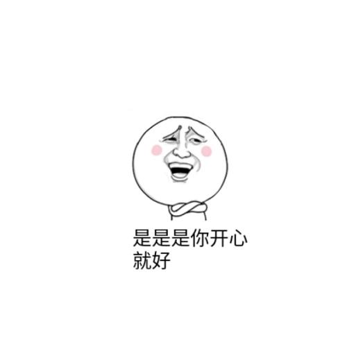 《你高兴就好》LRC歌词 《你高兴就好》(王峰)歌词555uuu下载