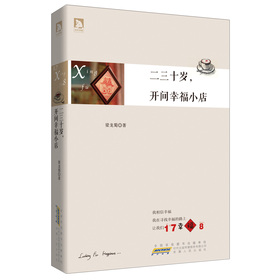 《二三十》LRC歌词 《二三十》(李荣浩)歌词555uuu下载