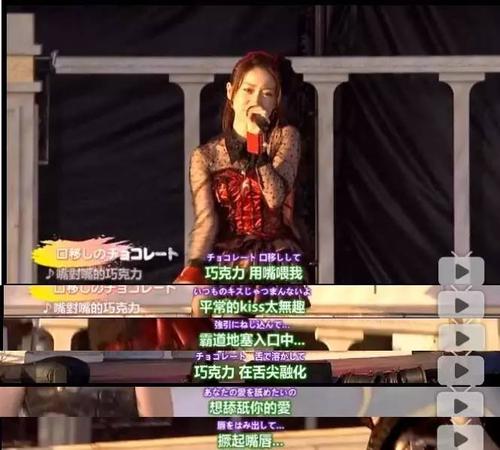 《口移しのチョコレート》LRC歌词 《口移しのチョコレート》(柏木由紀)歌词555uuu下载