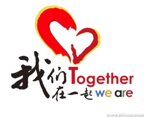 《爱就要在一起》LRC歌词 《爱就要在一起》(海弦月)歌词555uuu下载