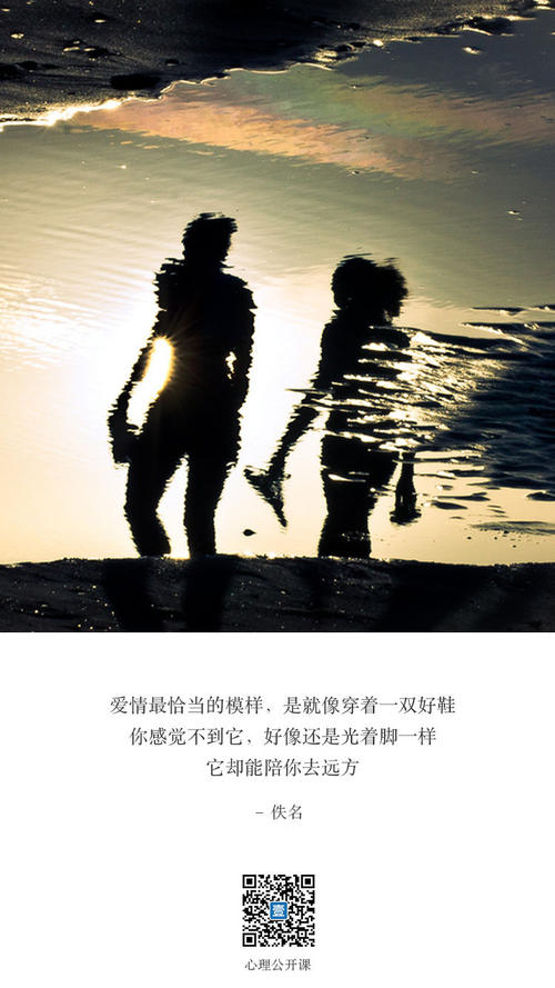 《爱情模样》LRC歌词 《爱情模样》(西子)歌词555uuu下载