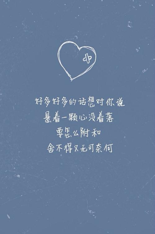 《一直想对你说》LRC歌词 《一直想对你说》(陈晓东)歌词555uuu下载