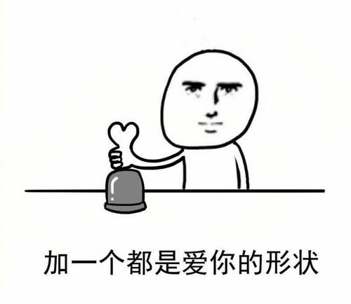 《爱是我加一个你》LRC歌词 《爱是我加一个你》(蒋婴,贾庆)歌词555uuu下载