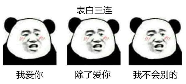 《我爱我爱你的脸》LRC歌词 《我爱我爱你的脸》(张津涤)歌词555uuu下载