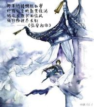 《樽前事》LRC歌词 《樽前事》(举世皆浊)歌词555uuu下载