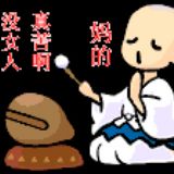 《别走我的爱人》LRC歌词 《别走我的爱人》(孟彦)歌词555uuu下载