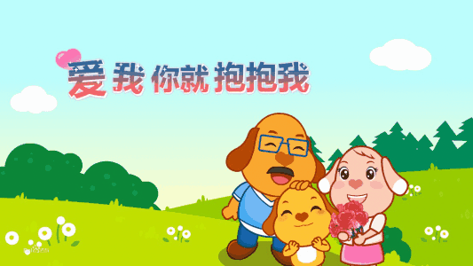 《我是爱真的你》LRC歌词 《我是爱真的你》(JS)歌词555uuu下载