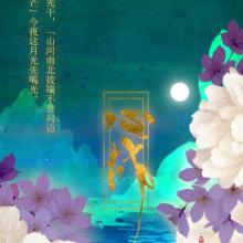 《心·战》LRC歌词 《心·战》(龚玥)歌词555uuu下载