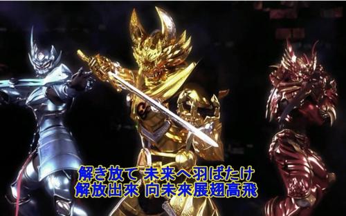 《一触即発 ~Trigger of Crisis~》LRC歌词 《一触即発 ~Trigger of Crisis~》(JAM,Project)歌词555uuu下载