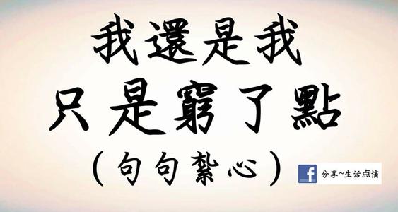 《我还是我》LRC歌词 《我还是我》(卫兰)歌词555uuu下载