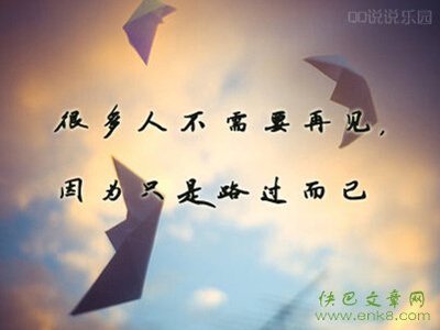 《就让我伤心的走吧》(贺金)歌词555uuu下载