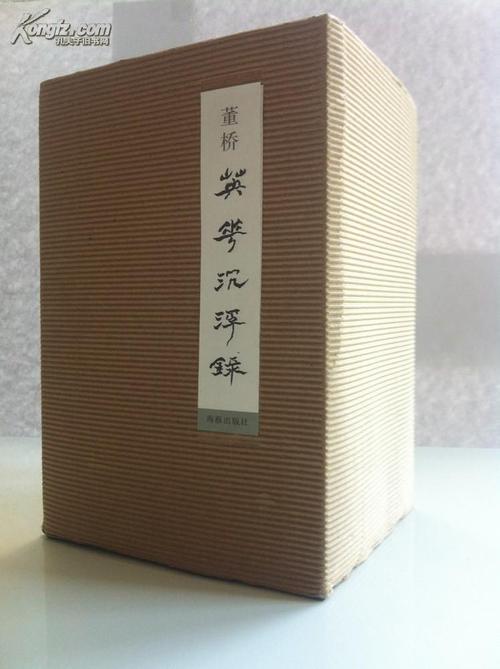 《一漂沉浮（新版）》(紫小俊Zat)歌词555uuu下载