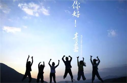 《青春你好》LRC歌词 《青春你好》(颖儿)歌词555uuu下载