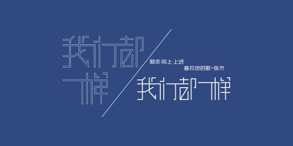 《你的世界有没有我都一样》LRC歌词 《你的世界有没有我都一样》(赵纲)歌词555uuu下载