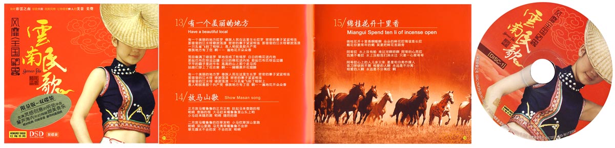 《猜调》LRC歌词 《猜调》(李谷一)歌词555uuu下载
