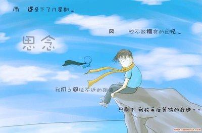 《还是想念》LRC歌词 《还是想念》(家家)歌词555uuu下载
