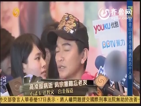 《难忘老友》LRC歌词 《难忘老友》(渔渊)歌词555uuu下载
