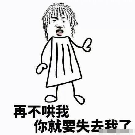 《我们不再是你我》LRC歌词 《我们不再是你我》(欢子)歌词555uuu下载