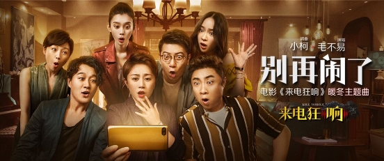 《别再闹了》LRC歌词 《别再闹了》(毛不易)歌词555uuu下载