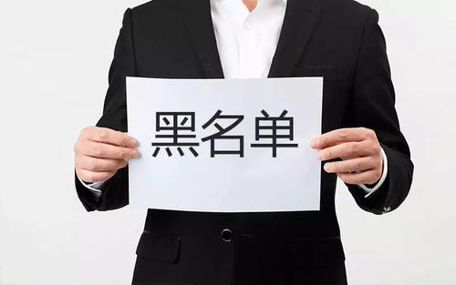 《黑名单》LRC歌词 《黑名单》(王觉)歌词555uuu下载