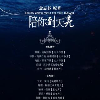 《陪你到天亮》LRC歌词 《陪你到天亮》(童安格)歌词555uuu下载