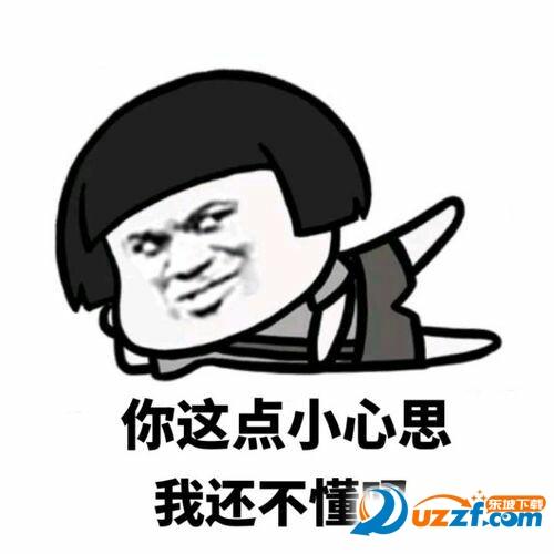 《还不懂》LRC歌词 《还不懂》(王芊依)歌词555uuu下载