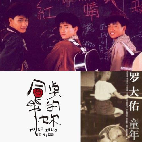 《青苹果乐园(live版)》LRC歌词 《青苹果乐园(live版)》(周笔畅)歌词555uuu下载
