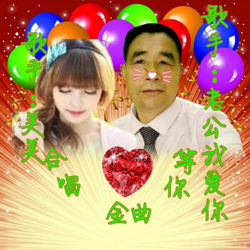 《我会爱你到天长地久》LRC歌词 《我会爱你到天长地久》(王馨)歌词555uuu下载