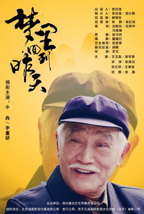 《梦里回到昨天》LRC歌词 《梦里回到昨天》(王小娟)歌词555uuu下载