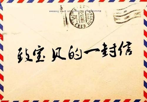 《我最亲爱的宝贝》LRC歌词 《我最亲爱的宝贝》(顺子)歌词555uuu下载