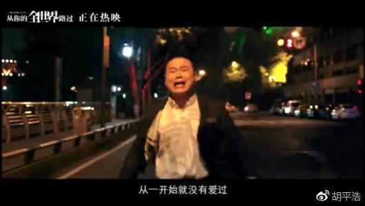 《你的世界我没有来过》(高飞)歌词555uuu下载