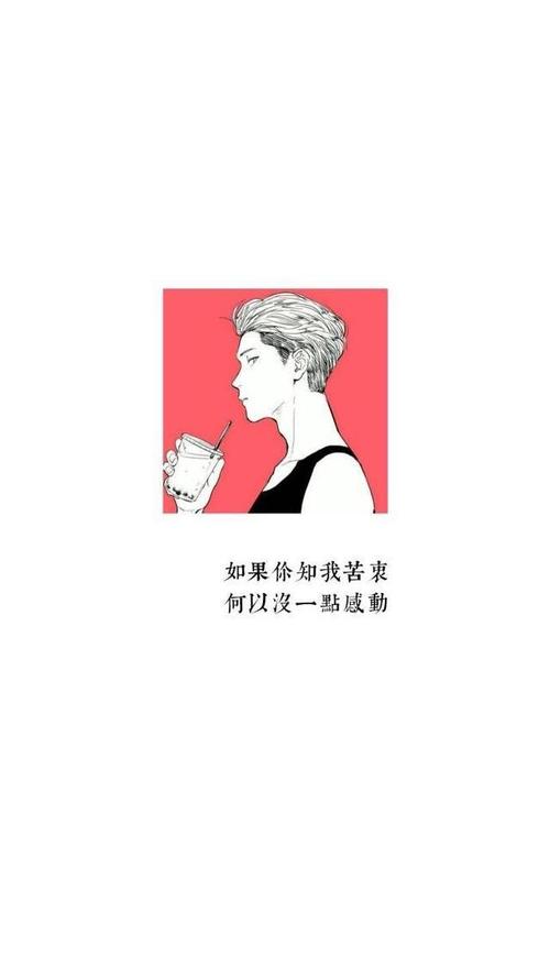 《你是我心里的一根刺》LRC歌词 《你是我心里的一根刺》(古洁萦)歌词555uuu下载