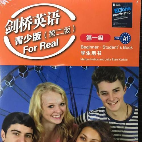 《For Real》LRC歌词 《For Real》(王诗安)歌词555uuu下载