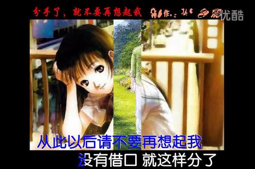 《分手了 就不要再想起我》LRC歌词 《分手了 就不要再想起我》(姜玉阳)歌词555uuu下载