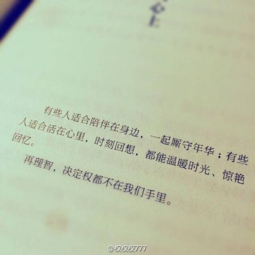 《致曾来过的你》LRC歌词 《致曾来过的你》(汪苏泷)歌词555uuu下载