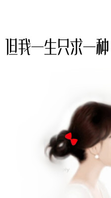 《我的心痛你知道吗》LRC歌词 《我的心痛你知道吗》(李熙子)歌词555uuu下载